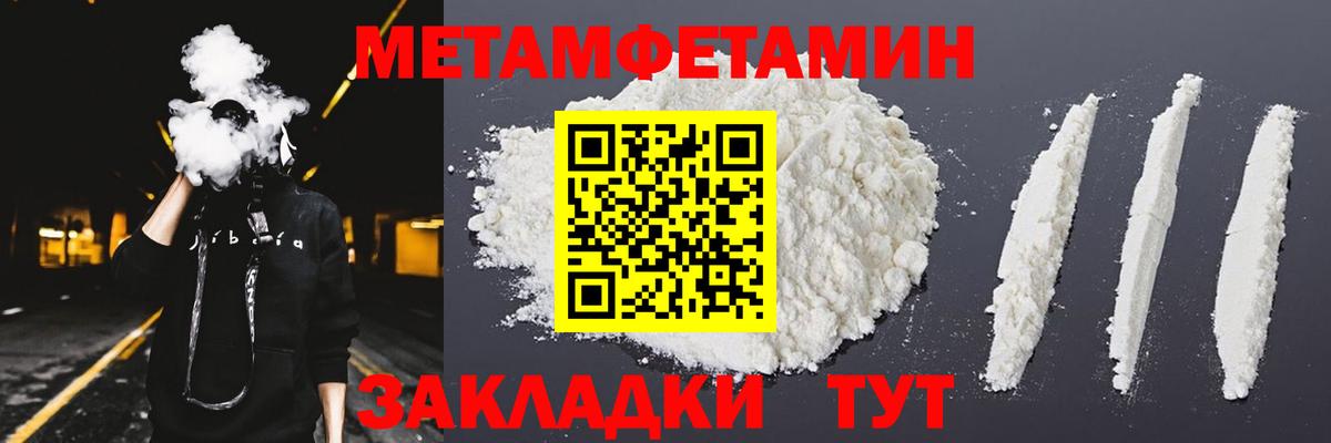 ЭКСТАЗИ  Усть-Илимск  Вход с VPN  Кокаин  ГАШИШ  Альфа ПВП СК кристаллы  Меф кристаллы  Купить наркотики  COCAIN  Бошки Шишки 