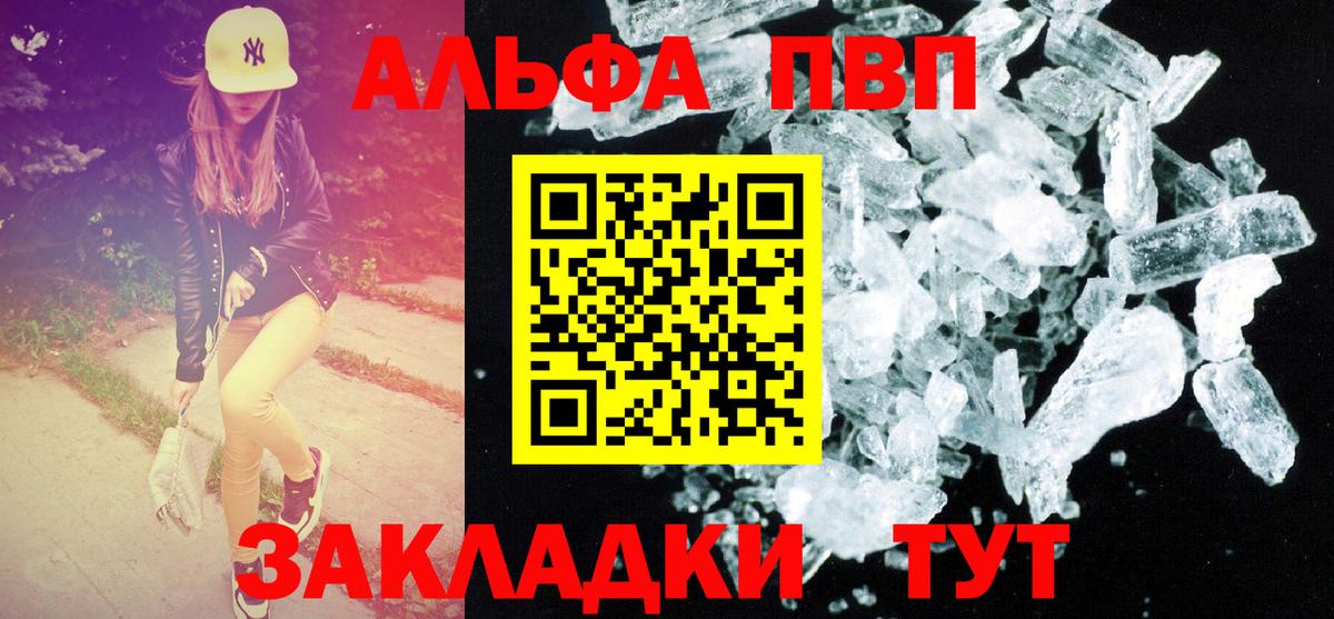 A-PVP СК Усть-Илимск