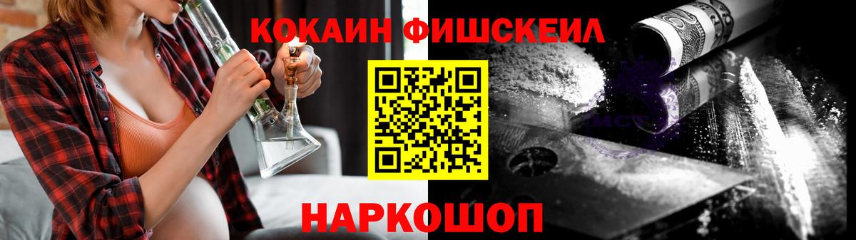 КОКАИН 98% Усть-Илимск