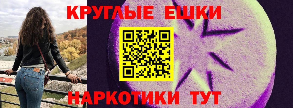 ЭКСТАЗИ  Экстази 280мг  Вход с VPN  Усть-Илимск 