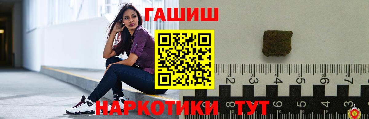 ГАШИШ гарик Усть-Илимск