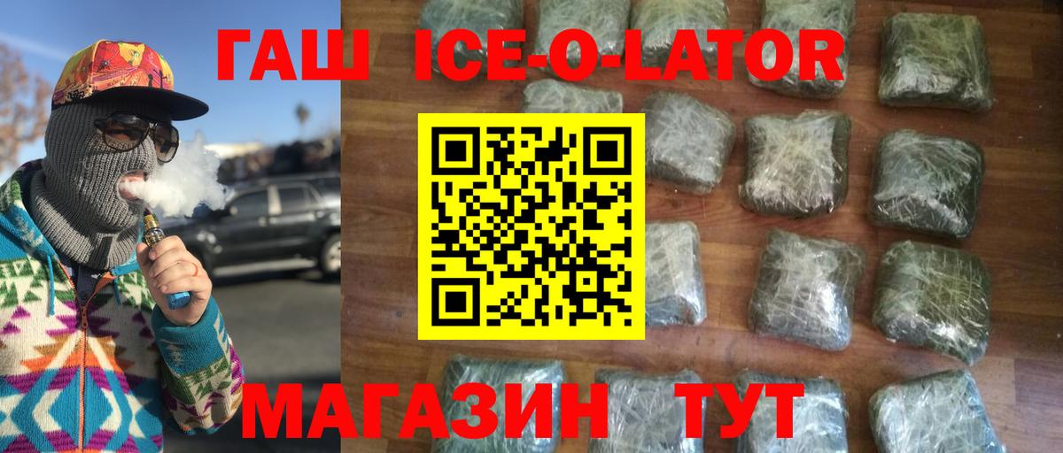 Усть-Илимск  ГАШИШ VHQ  Гашиш убойный  Вход с VPN 