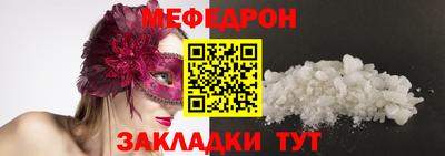 сатива Мариинск