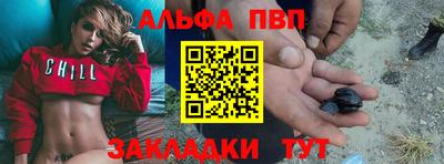 сатива Мариинск