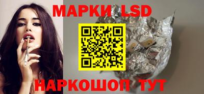 сатива Мариинск