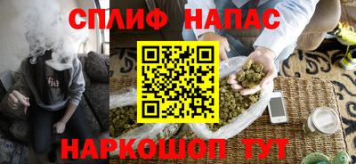 сатива Мариинск