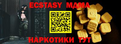 сатива Мариинск
