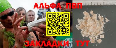 сатива Мариинск