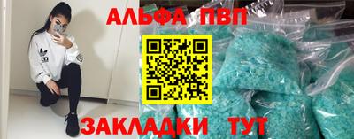 сатива Малгобек