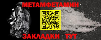 сатива Мариинск