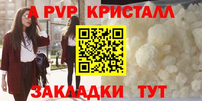 сатива Малгобек