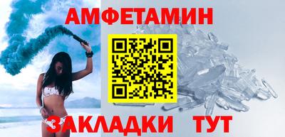 сатива Малгобек
