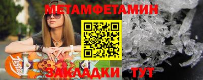 сатива Мариинск