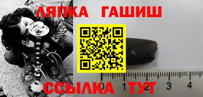 сатива Малгобек