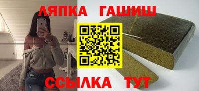 сатива Мариинск
