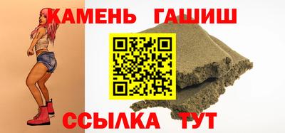 сатива Малгобек