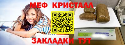 сатива Мариинск