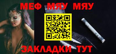 сатива Малгобек