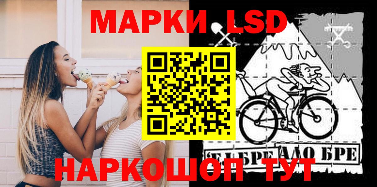 Усть-Илимск  Лсд 25 экстази ecstasy  Вход с VPN  Лсд 25 экстази  blacksprut зеркало  Лсд 25 экстази кислота 