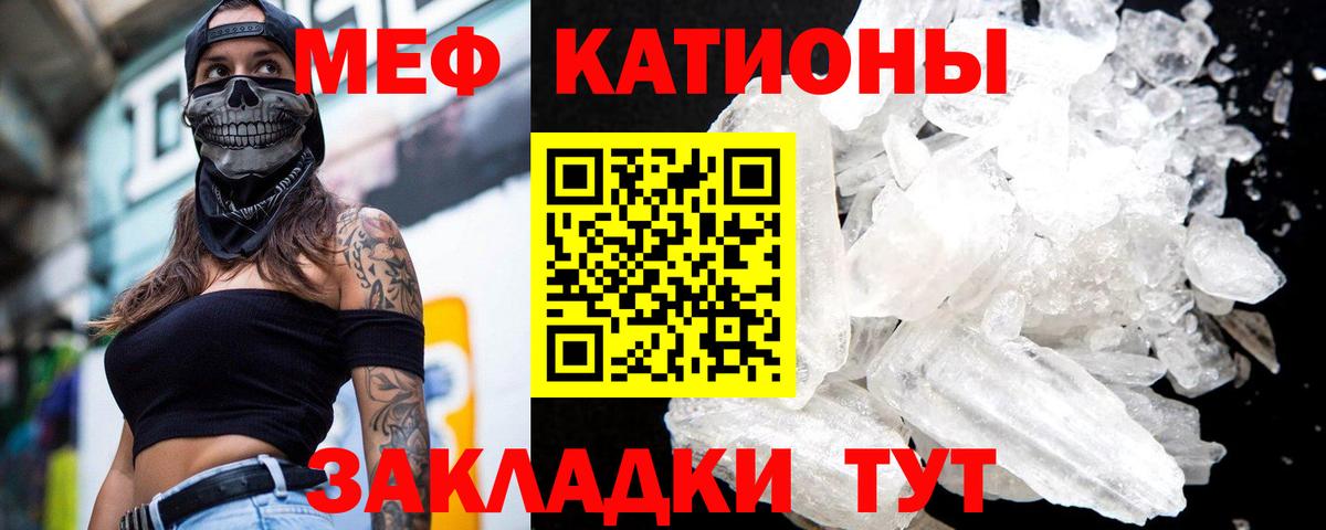 МЕФ  Усть-Илимск
