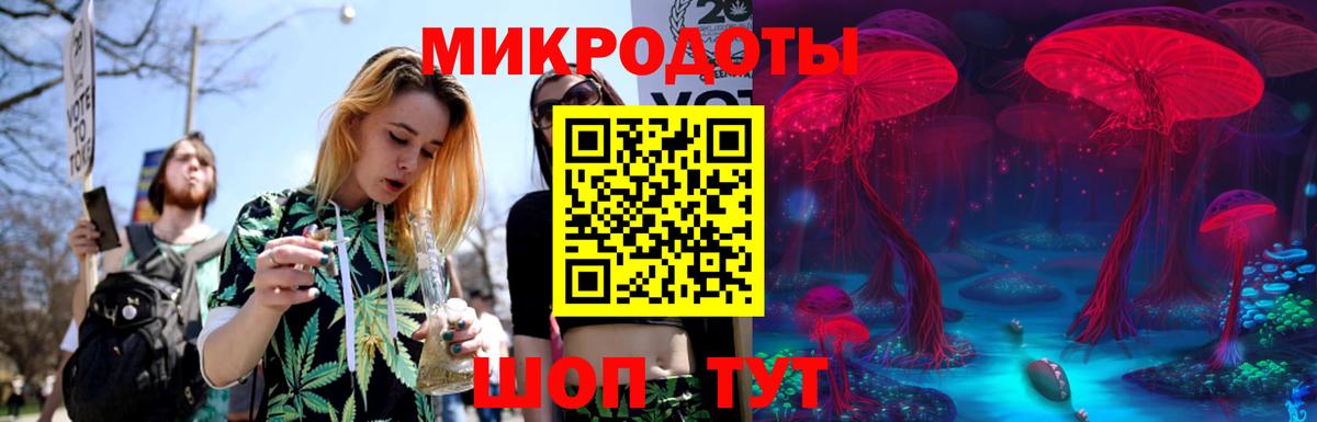 Галлюциногенные грибы Magic Shrooms  Вход с VPN  Усть-Илимск 