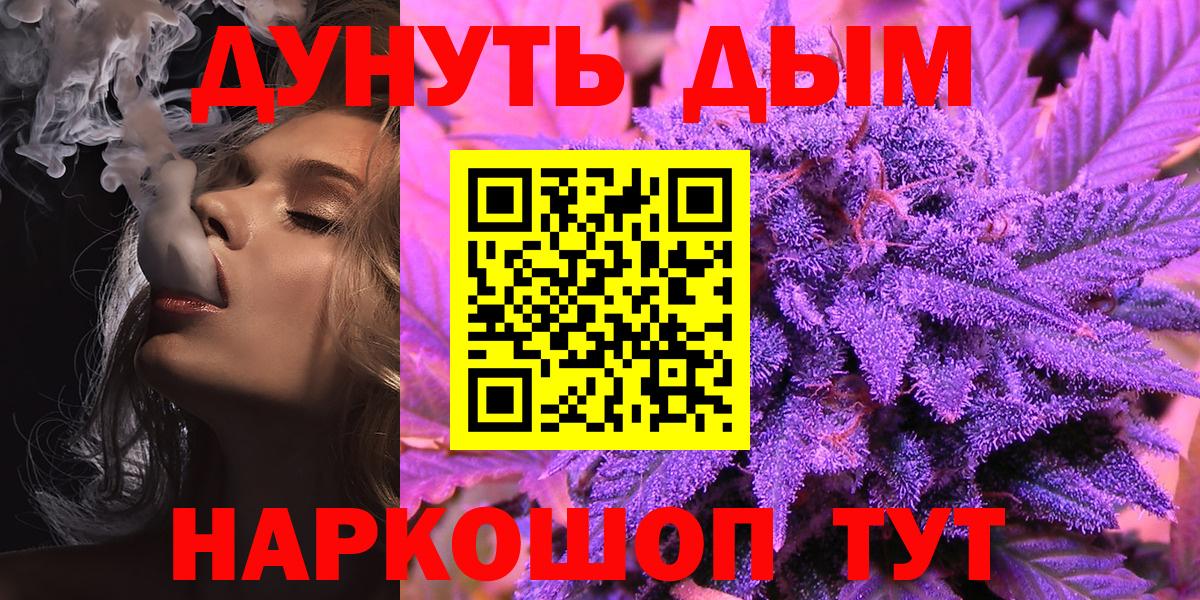 Шишки марихуана LSD WEED  МАРИХУАНА LSD WEED  Марихуана SATIVA & INDICA  Вход с VPN  Шишки марихуана семена  Усть-Илимск 